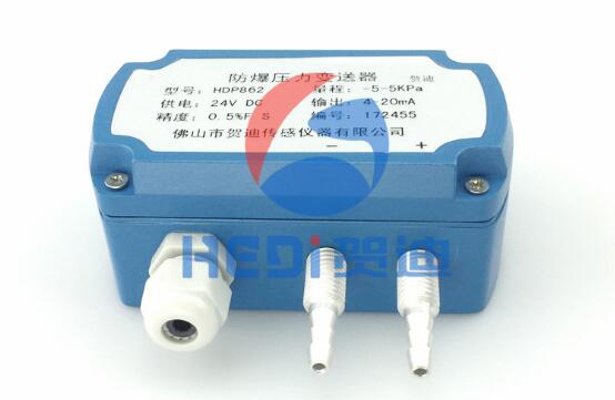 差动变压器式微黄瓜软件下载变送器工作原理