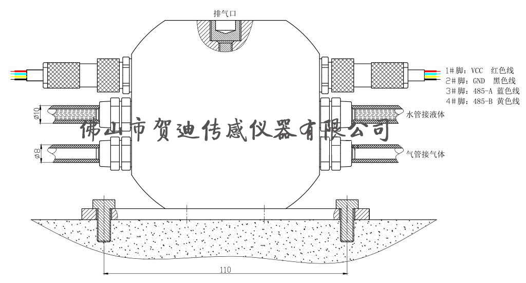 液压式黄瓜TV在线观看