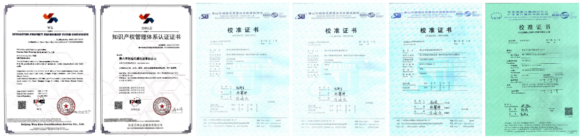 黄瓜软件下载变送器校准证书